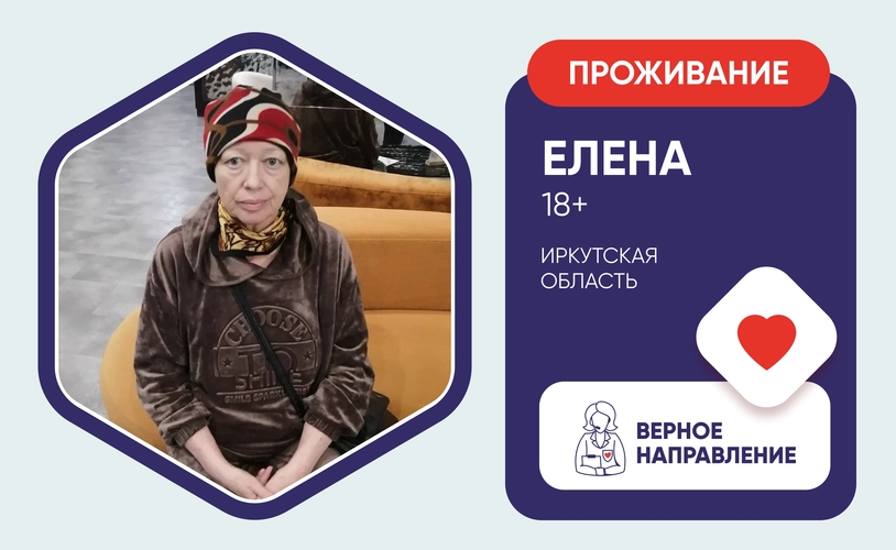 Мы помогли
