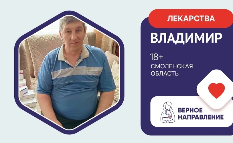 Мы помогли