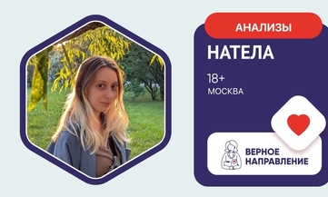 Мы помогли