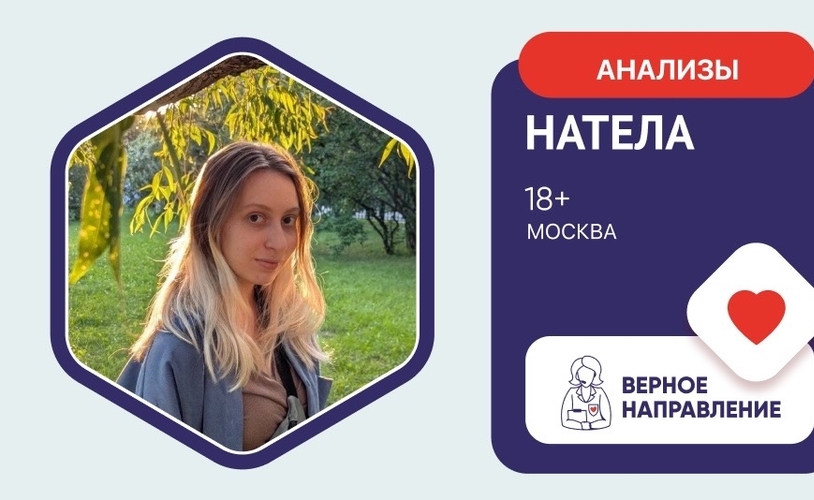 Мы помогли